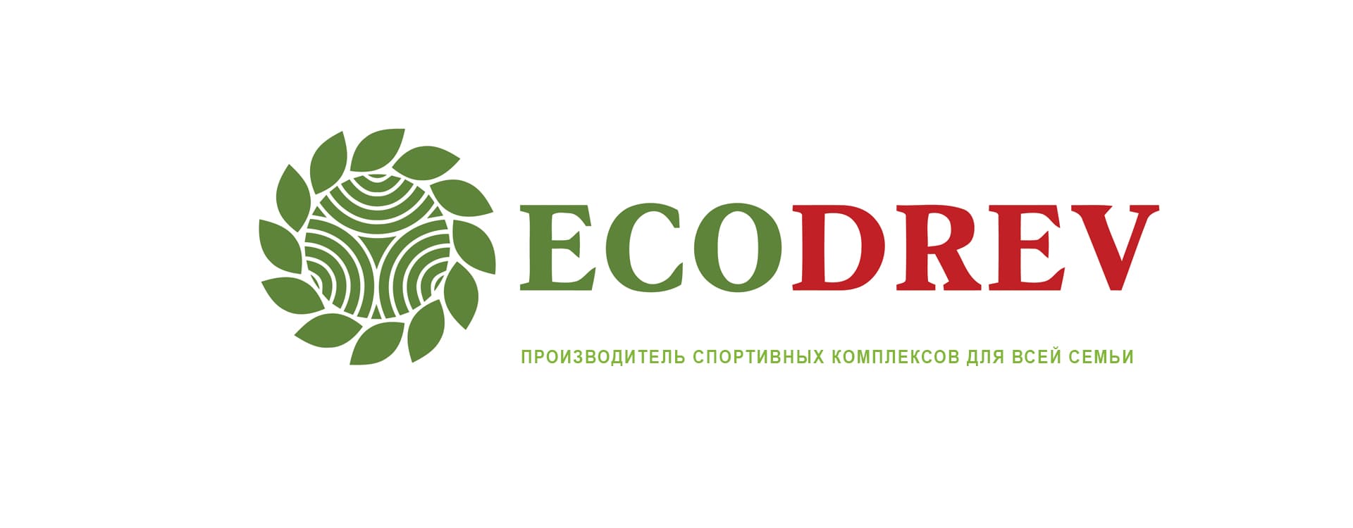 Детские комплексы для дома/квартиры/улицы от "Ecodrev" со скидкой 5%